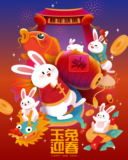 create free rabbits group card