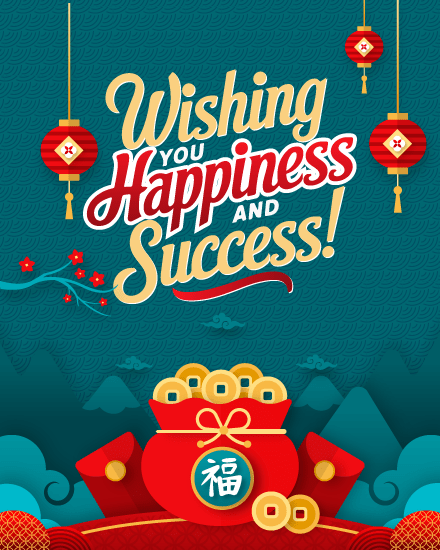create free happiness and success group card