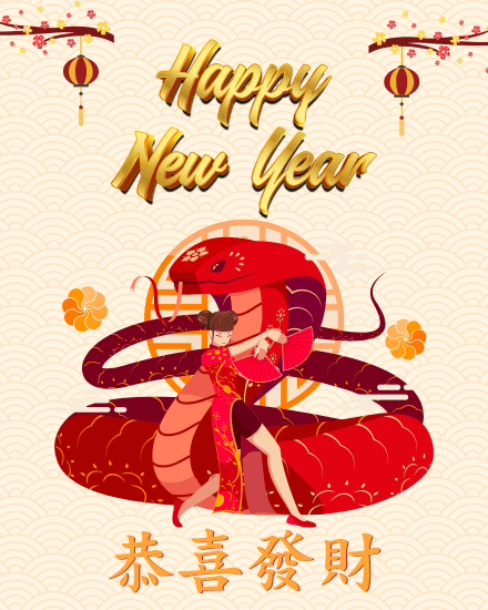 create free snake dance group card