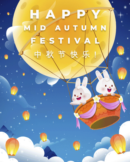 Riding The Moon virtual Mid Autumn Festival card
