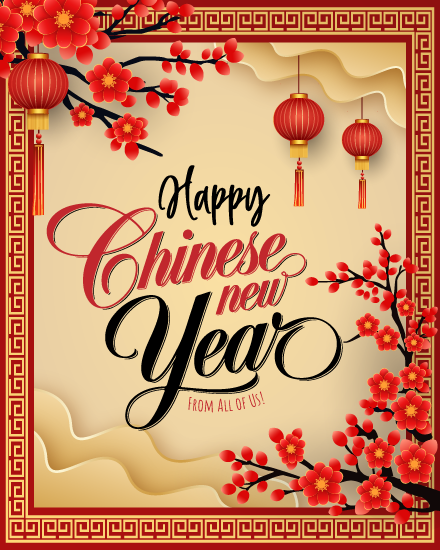 Golden Lunar Blessings