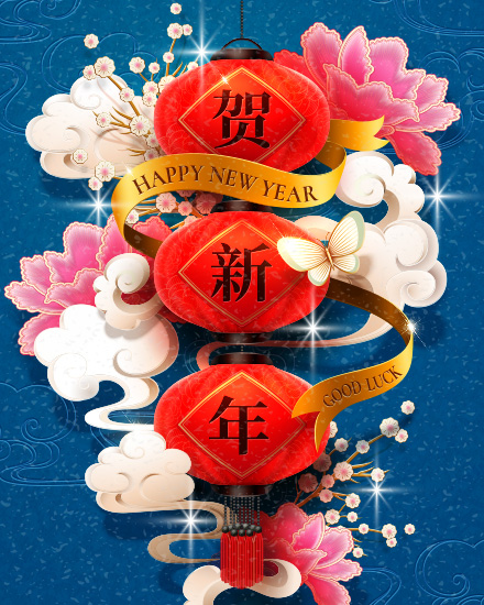 Red Lantern Prosperity